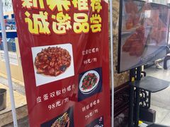 -裕德隆清真饭庄·天津特色菜(东丽店)