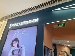 -海马体照相馆(上海晶耀前滩店)