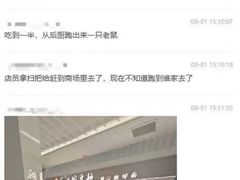 -兵哥豌豆面(创意谷店)