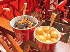 -黑色经典臭豆腐·湖南特产(坡子街店)