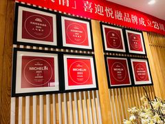-悦融·京鲁菜·露台花园(安定门店)
