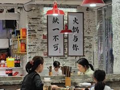 -于屿城重庆火锅(深圳总店)