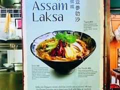 -马来西亚美食街