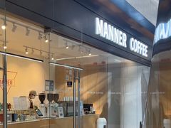 -Manner Coffee(光大安石中心)