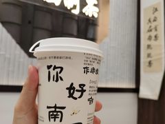 -KUNCHA鲲茶·江西制茶(铜锣湾店)
