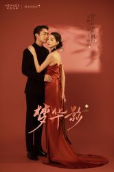 -新奕映像摄影机构