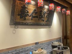 -百花人家(门城水岸店)