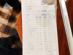 账单-正禾鲜·潮汕牛肉火锅(凯德天府店)