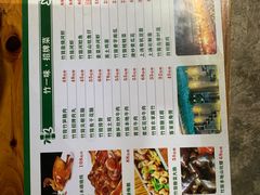 -竹一味·竹筒饭
