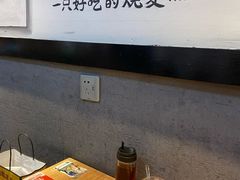 -景芳周大姐(国大城市广场店)