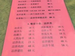 -池记大牌档(广纸店)
