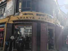 -玛吉阿米·餐吧