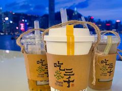 -吃茶三千(海港城店)