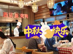 -西贝(枫蓝国际购物中心店)