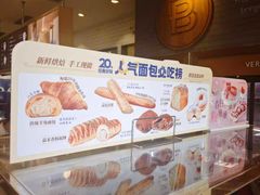 -巴黎贝甜(右安门店)