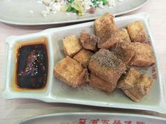 椒盐炸豆腐-百家鸡味馆(清泰店)