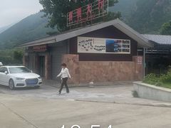 -少华山国家森林公园