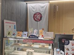 -炖物24章·顺时轻养茶(杭州大厦店)