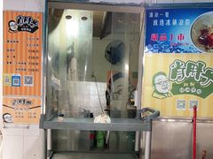 门面-肖胖子猪油拌粉