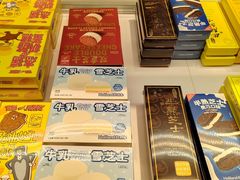 -好利来(抚顺万达店)