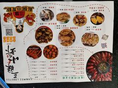 -三妹小龙虾·黄油蟹(华侨城总店)