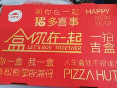 -必胜客(五道口店)