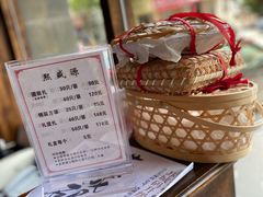 -熙盛源(苏苑街店)