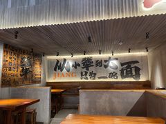-李犟大爆鳝面·手工蟹黄包(湖滨西湖店)