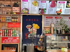 -手擀菠菜面(西康路店)