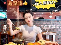 -義聚德·清真铜锅涮羊肉·烧烤(河东店)