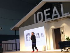 -东浩兰生上海世博展览馆