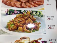 菜单-姐妹临高乳猪店(海垦路店)