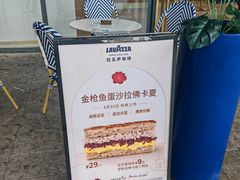 -LAVAZZA拉瓦萨咖啡(上海金融街店)