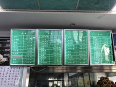-老磁器口豆汁店(天坛店)