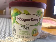 -哈根达斯(宁波和义店)