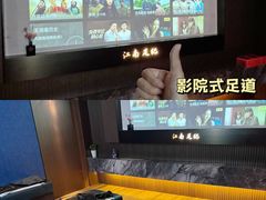 -江南足纪·影院足道·轻奢SPA(红山6979店)