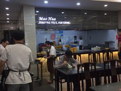 -毛华美食(清扬路店)