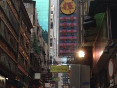 iphone_upload_pic-文辉墨鱼丸大王(铜锣湾渣甸街总店)