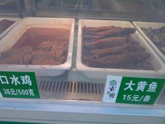 -紫光园清真北京小吃(广渠门内店)