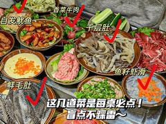 -陈陈火锅(较场口店)