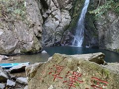 -宁波五龙潭景区