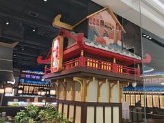 -牛New寿喜烧(闵行龙湖天街店)