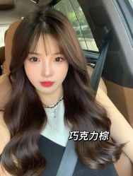 -藤野造型烫发染发