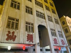 -汕头市小公园