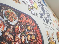-海之味海鲜大咖·家常菜