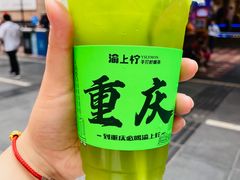 -八一好吃街·高品美食广场