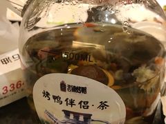 -老铺烤鸭(宝鸡店)