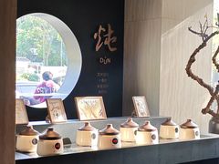 -君庭·珍湘(年嘉湖店)