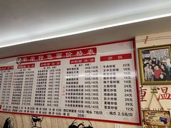 菜单-荣荣面馆(丹溪大道店)