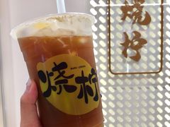 大柠茶-烧柠·柠檬茶(大融城店)